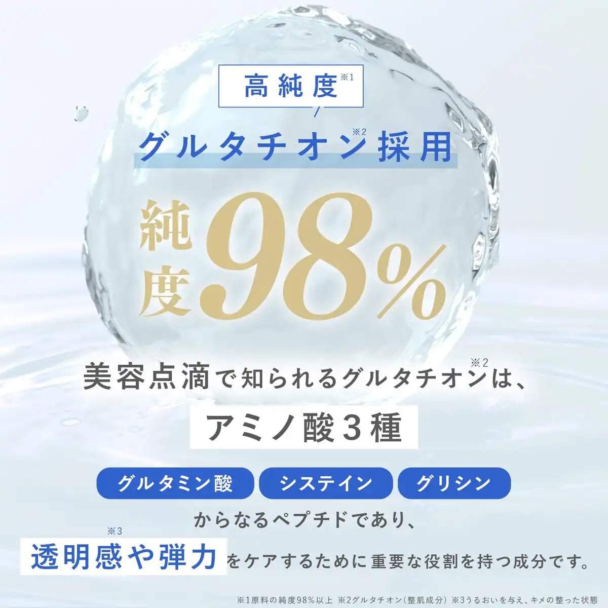 Symbi Method Shimbi Glutathione 3% Serum 30ml for Brightening Skin