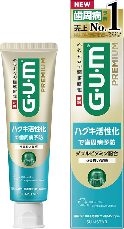 Gum Premium Huggki Care Dentifrice Parodontal Quasi Médicament 3,0 oz