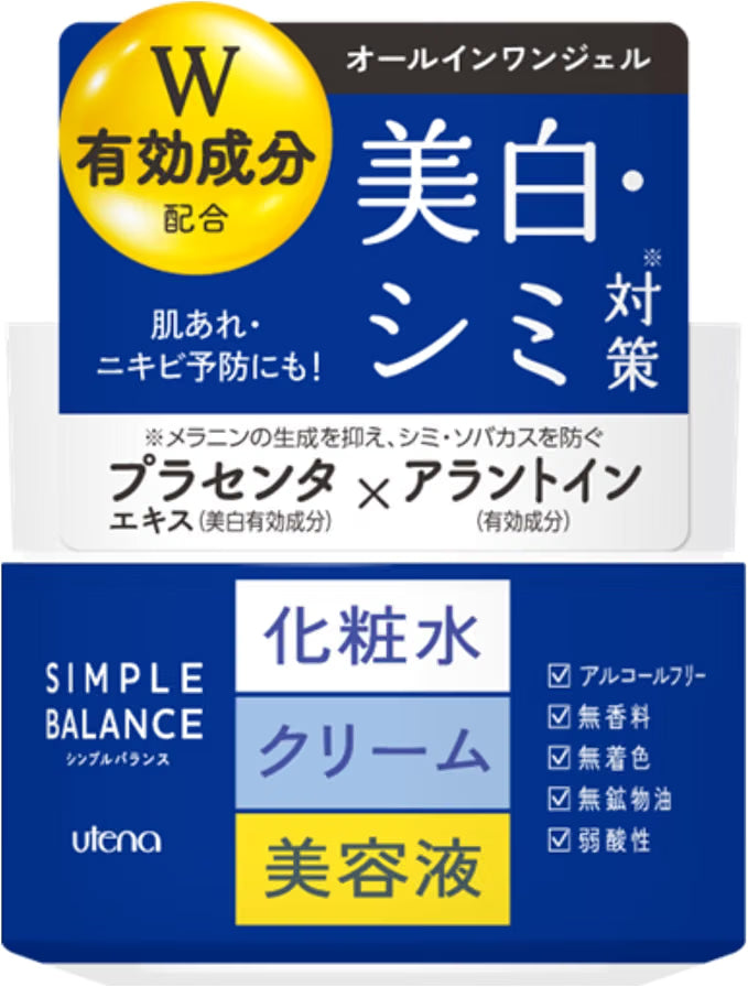 Utena Simple Balance Whitening Gel For Freckles Prevention 100g - Japanese Brightening Gel