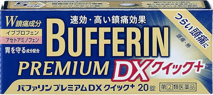 Lion Bufferin Premium Dx 20 Comprimés - Soulagement rapide de la douleur | Catégorie 2