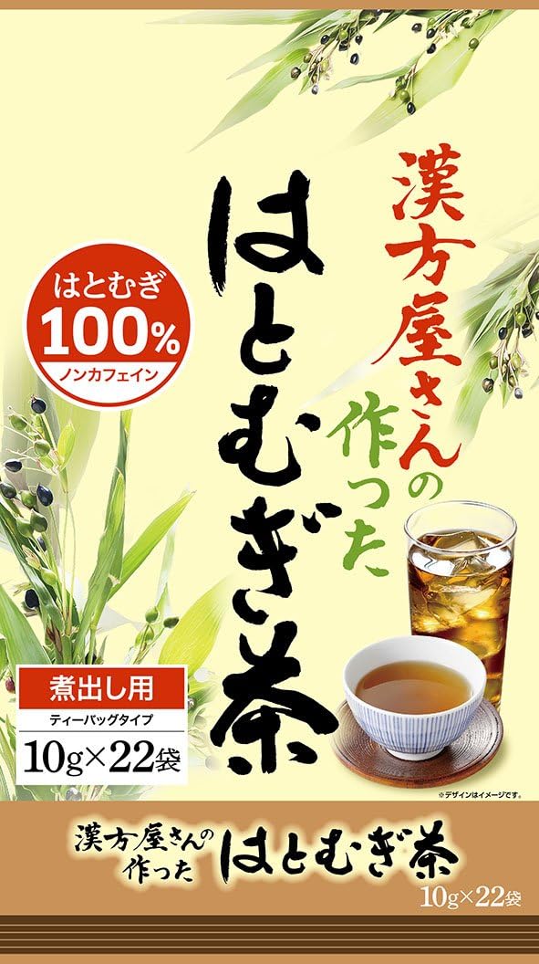 Té de Hatomugi Hecho en Japón por Chinese Medicine Shop - 22 paquetes