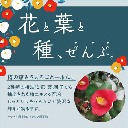 Yanagiya Main Store Tsubaki-Chan Hair Protector Wax 100G