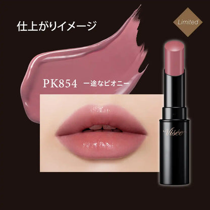 Visee Nemmac Fake Rouge Pk854 Peony Lipstick for Vibrant Color and Radiant Glow