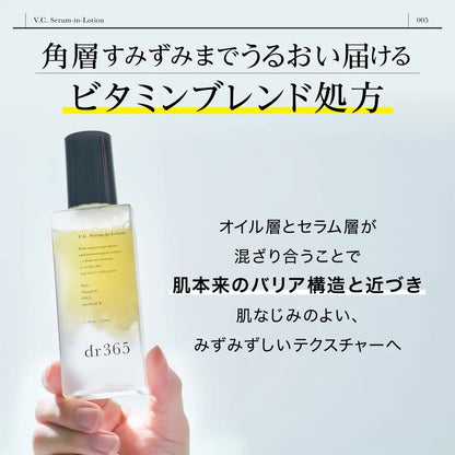 Dr365 비타민 C 민감성 피부용 세럼 인 로션 100ml