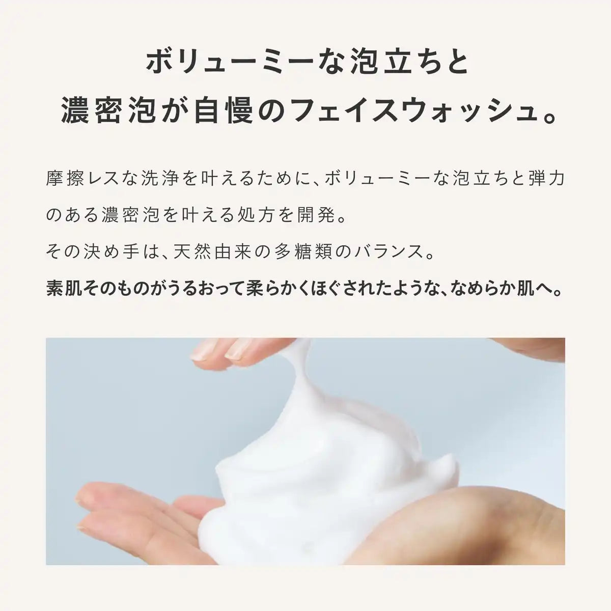 Three Facial Cleanser Balancing Nectar Cream Wash 100G for Radiant Skin