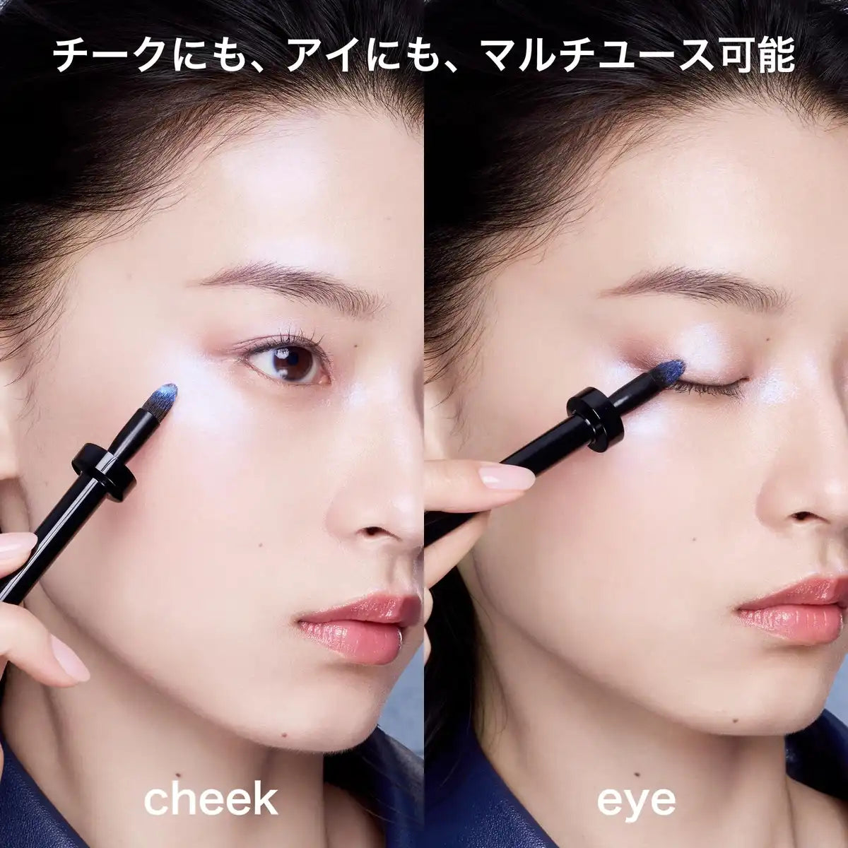 Shu Uemura Unlimited Gloss Drops Aotake Blue 13G Moisturizing Highlighting