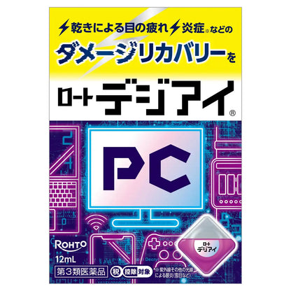 Rohto Pharmaceutical Digi Eye Drops 12mL - Relieve Eye Strain and Fatigue