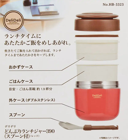 Pearl Metal Kinzoku Donburi Bento Box Lunch Jar Red Deli Bowl Japan Hb-3323