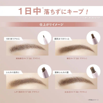 Fasio Waterproof Ultra Fine 01 Gray Eyebrow Pencil 0.02G Long-Lasting