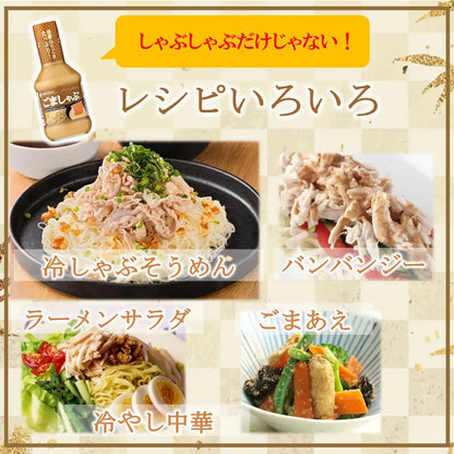 Mizkan Sesame Shabu Sauce 250ml – Authentic Japanese Flavor