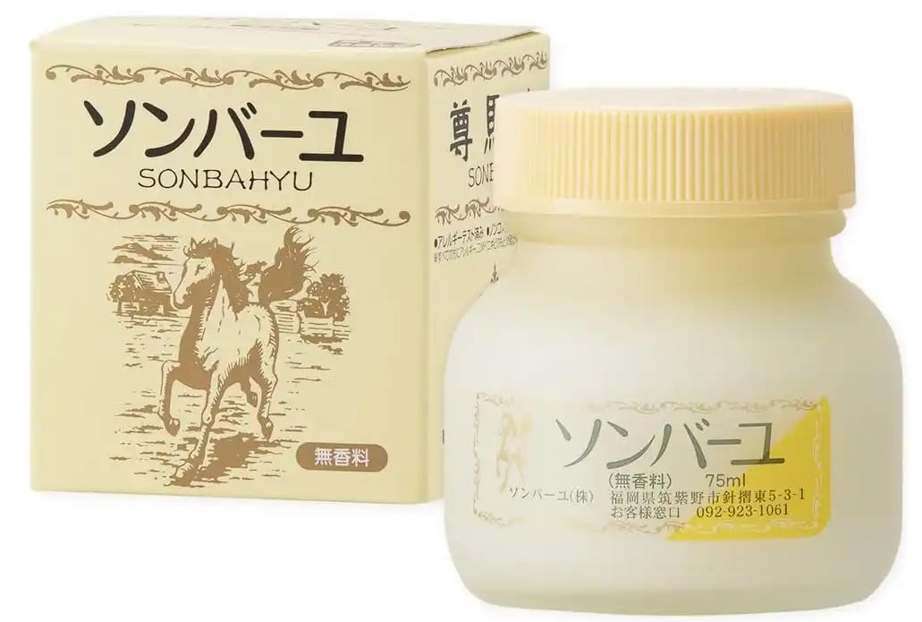 Sonbayu Unscented 75Ml – Gentle Skin Care Solution by Sonbayu