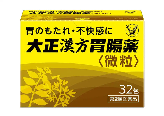 Taisho Gastrointestinal Medicine 2 Drugs 32 Packets Japan