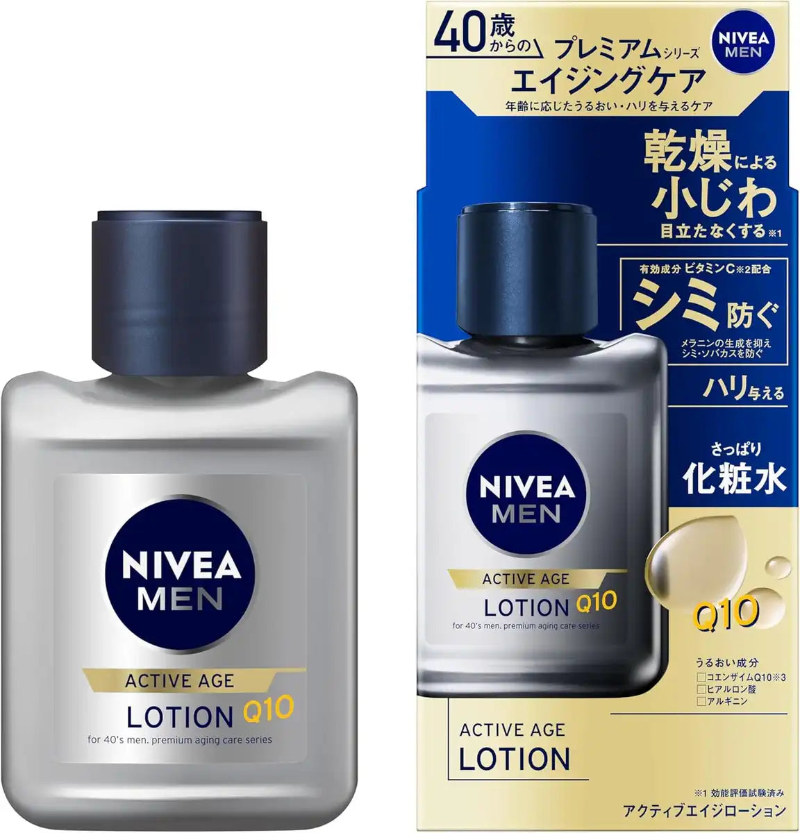 妮维雅男士活力抗衰老乳液 2.5 盎司保湿面部保湿霜