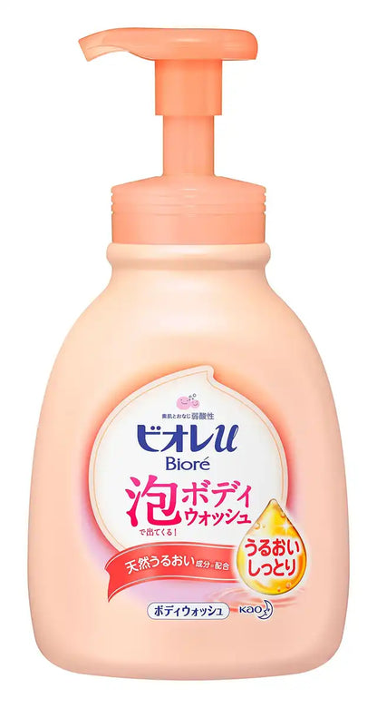 Biore U Foaming Moisturizing Body Wash for Smooth Skin