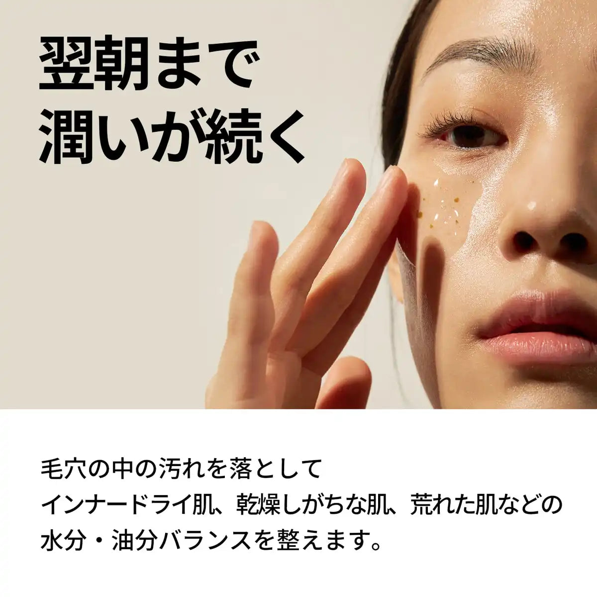 One Thing Centella Serum 80Ml | Cica Moisturizing Moisture Vegan Skin Care Korean Cosmetics Japan