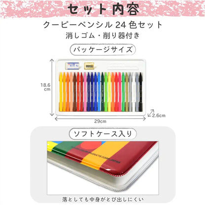 Sakura Crepas Japan Coupy Pencil 24 Colors Soft Case