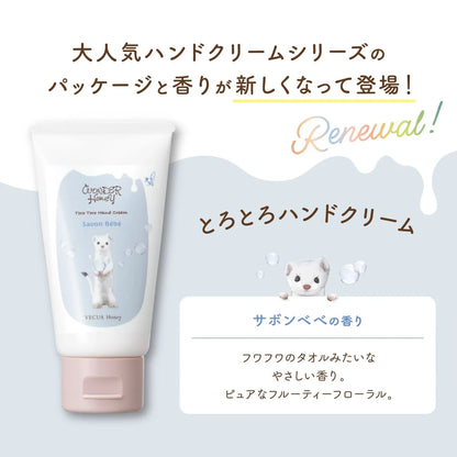 Vecua Honey Wonder Honey Thick Savon Bebe Hand Cream 50G
