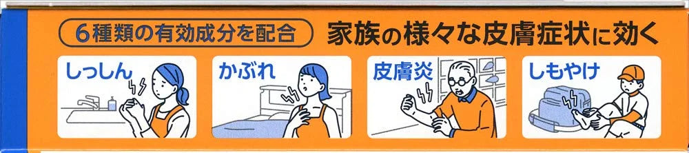Oilax Dx Ointment 16G For 2 Drugs - Made In Japan