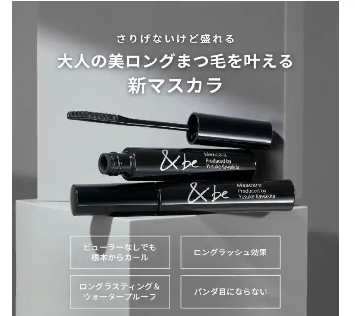 &amp;be 睫毛膏 - 持久防水黑色眼妆，防止睫毛分离