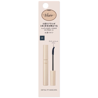 Visee Detail Fit Mascara 01 Blue Black 6.5G Curl-Keeping Film-Type Fiber-Free