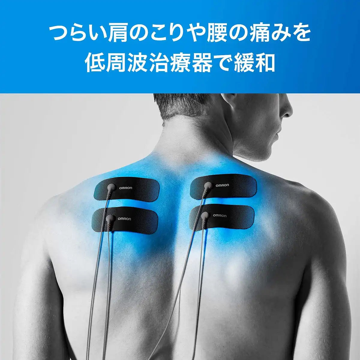 Omron Hv-F080 Low Frequency Therapy Device for Fast Muscle Recovery