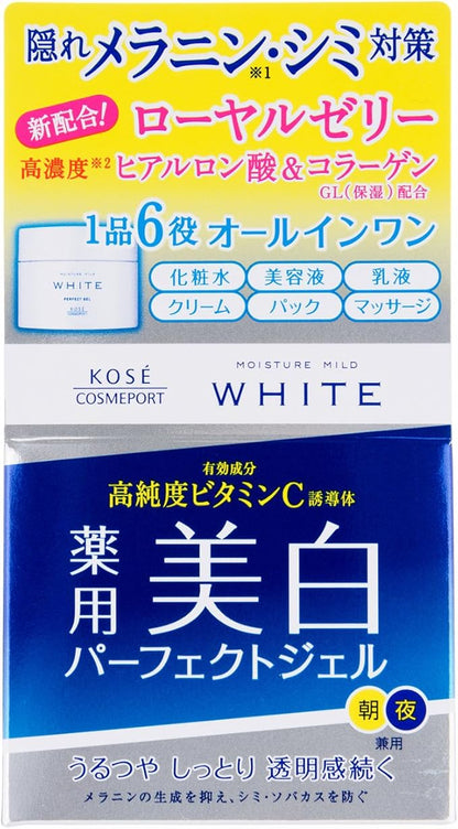 Kose Moisture Crema Blanca Suave 55g