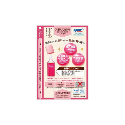 Rohto Pharmaceutical Lyce Glow Eye Drops 8ml - [Third-Class OTC Drug]
