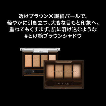 Kate Mellow Brown Eyeshadow BR-4 Long-Lasting Eye Makeup