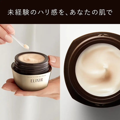 Elixir Total V Firming Cream Refill 50G by Shiseido Superieur Emulsion