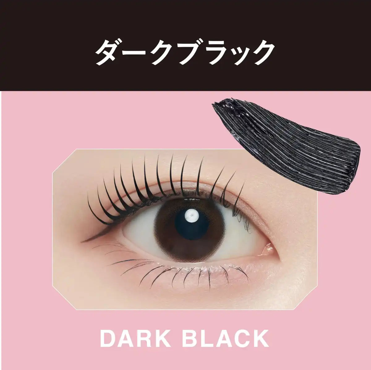 Kingdom Volume-Long Mascara: Dark Black Waterproof for Full Clump-Free Lashes