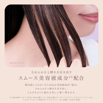 Melt Smooth Treatment Refill 380ml with Peony and Fig Scent Haircare