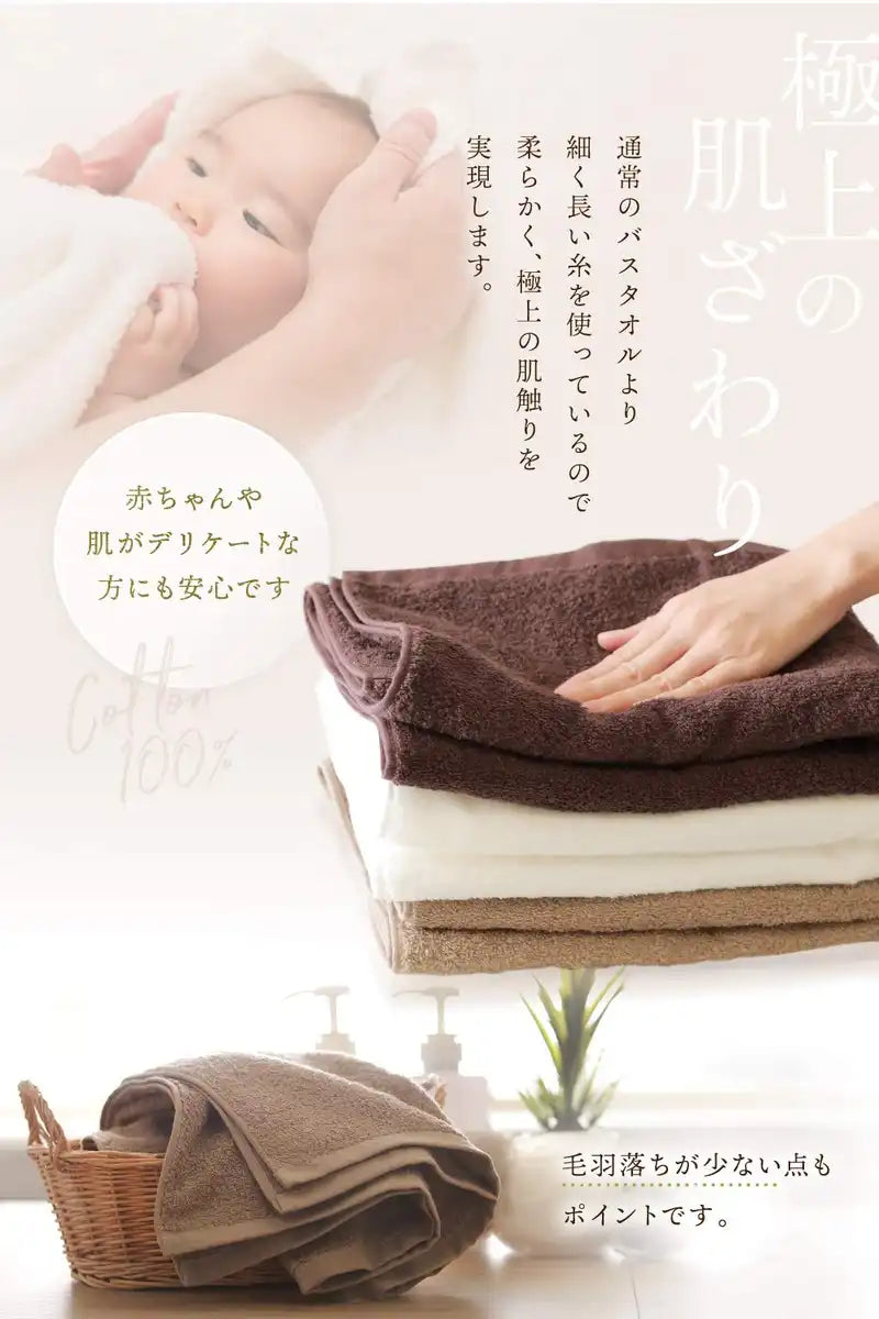Imaa Imabari Towel Set Of 2 Japan 100% Cotton Fluffy Thin Absorbent Quick Dry White