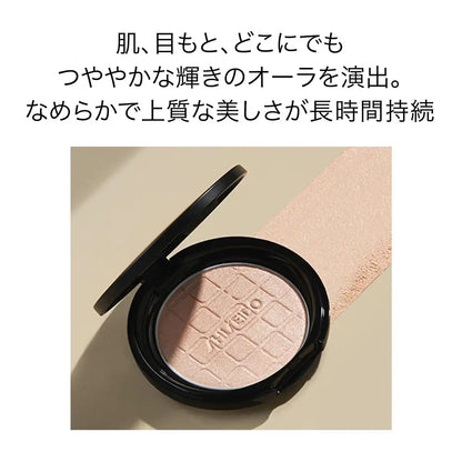 Shiseido Aura Dew 02 Meteor Highlighter 6G Shine Gloss 3D Finish