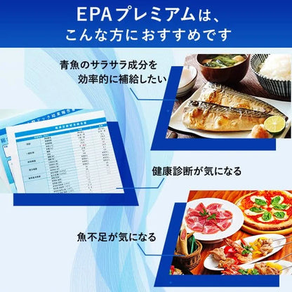 Dhc Epa Premium Complément de 30 Jours 180 Comprimés - Allégations Alimentaires Fonctionnelles