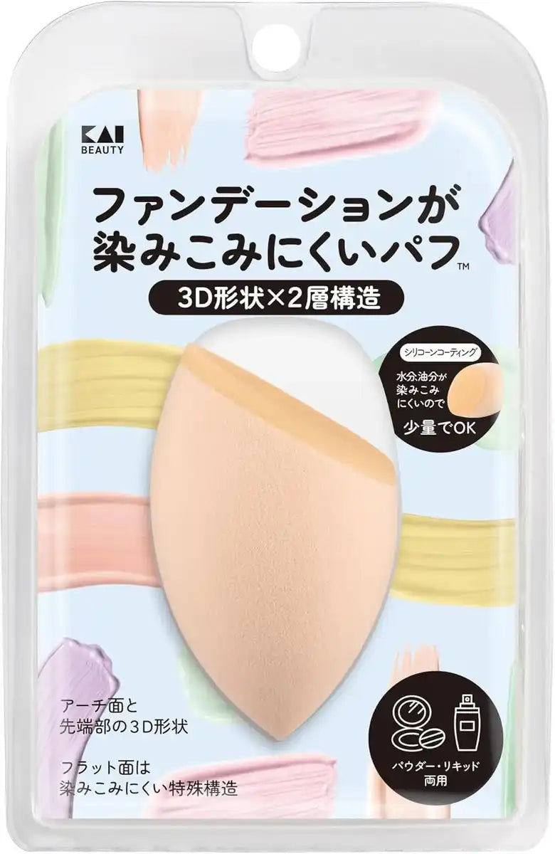 Kai KQ3289 3D Powder Liquid Dual Purpose Makeup Foundation