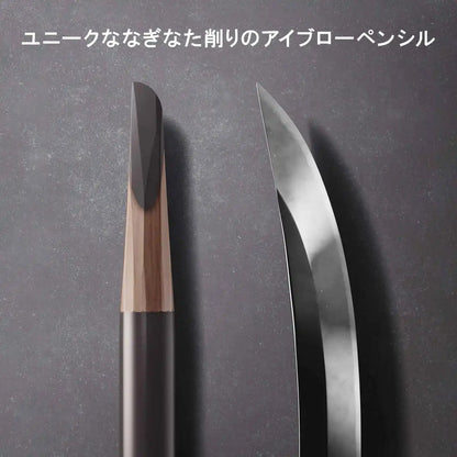 Shu Uemura Brow Sword Naginata Eyebrow Pencil Sticker Brown Authentic