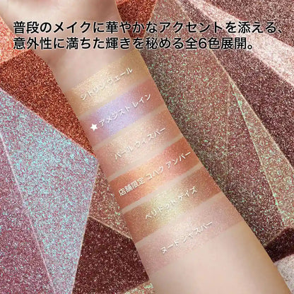 Shu Uemura Crushed Gem Eyeshadow Peridot Gaze 3G Glitter Authentic