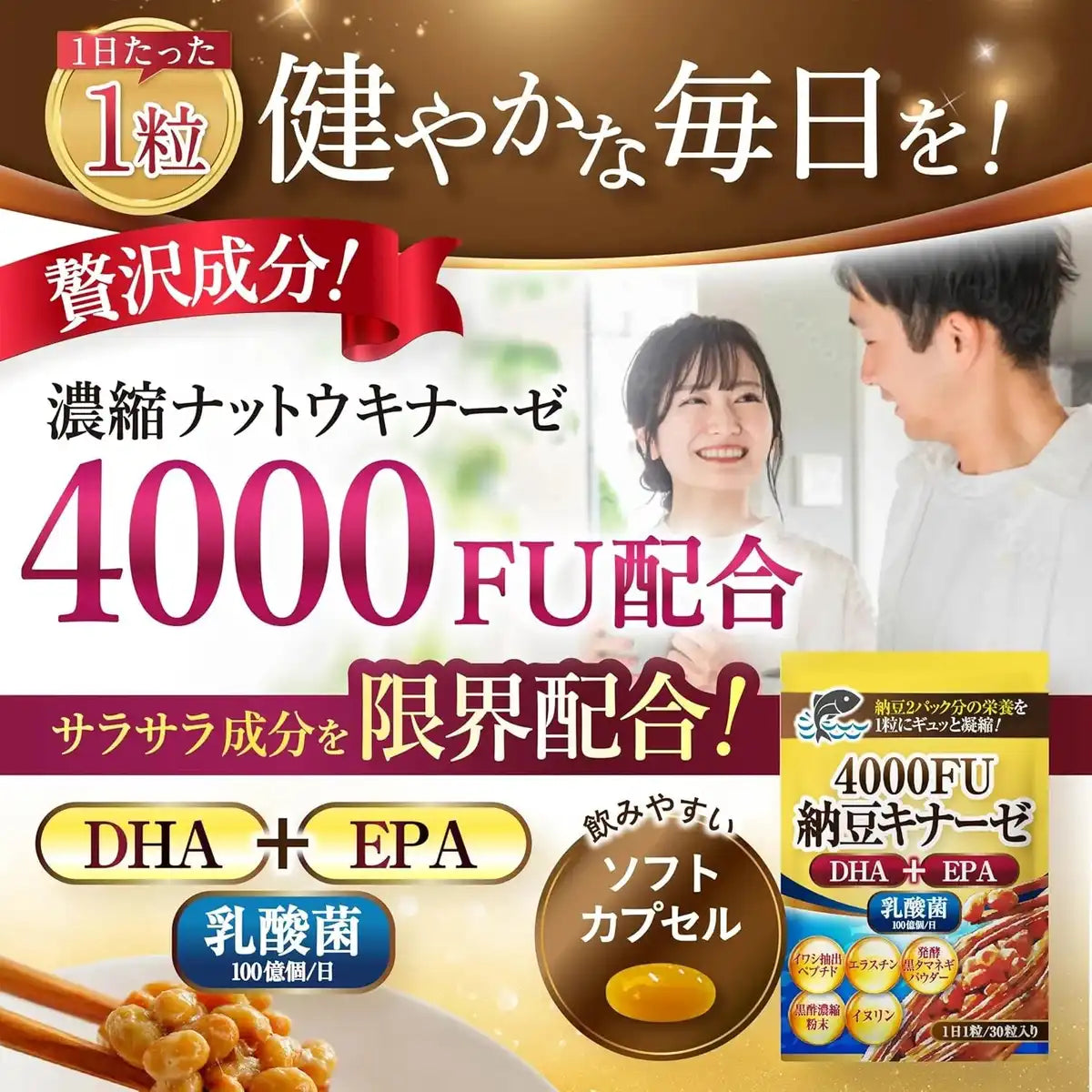 Bunbun Natto Kinase Supplement with DHA EPA and Lactobacillus Support