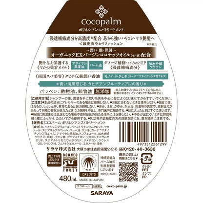 Saraya Coco Palm Polynesian Spa Treatment - Luxurious Body & Bath Care