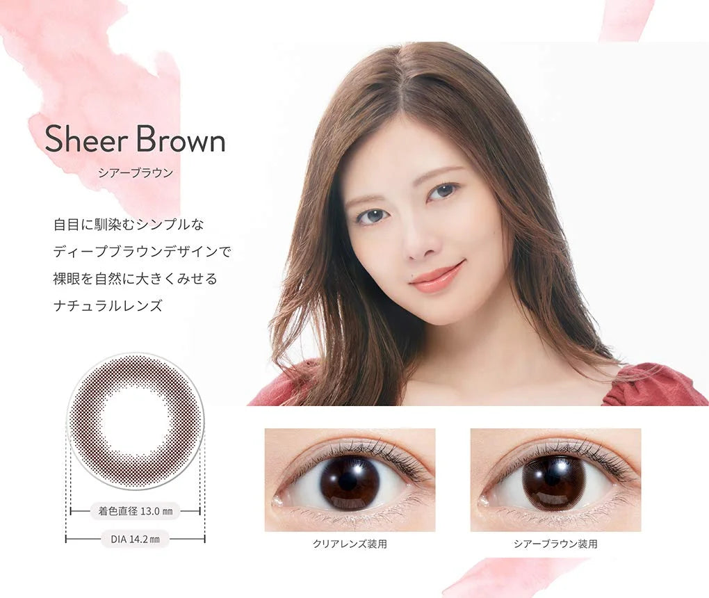 Ferriamo One Day Uv 10 Sheets 2 Box Set Mai Shiraishi Image Model Sheer Brown Japan -3.75