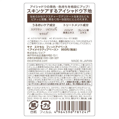 Excel Fit Eye Base Makeup Primer for Long-lasting Wear