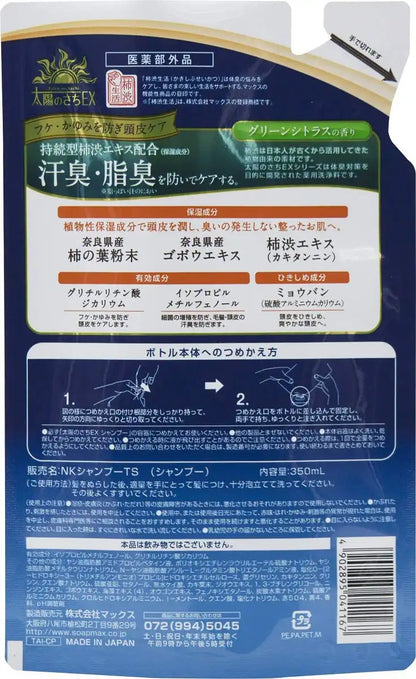 Sun'S Sachi Medicinal Persimmon Conditioner-In-Shampoo Refill 350ml