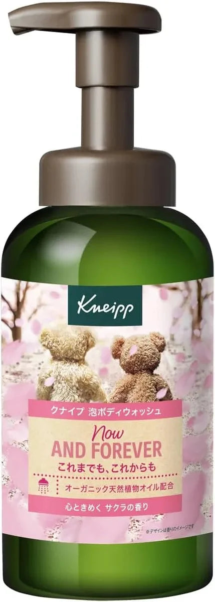 Kneipp Foam Body Wash Super Mint Scent Refreshing Cleanser 15.9 oz Kneipp - Sakura Scent 450g
 - 4580294851626