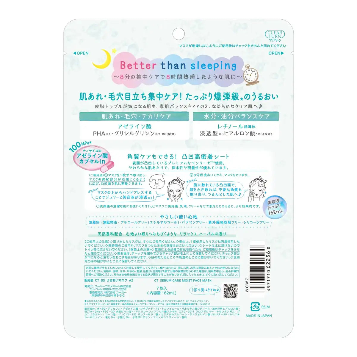 Clear Turn Azelaic Acid Hydrating Bomb Mask for Radiant Skin Care