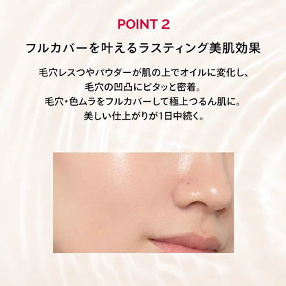 Maquillage Poreless Liquid Foundation SPF50+ PA++++ Ocher 10 25ml Serum