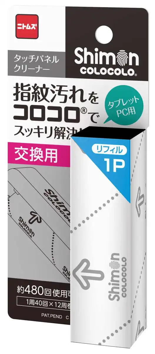 Nitoms Japan Fingerprint Korokoro Touch Panel Cleaner Refill 1P C5004