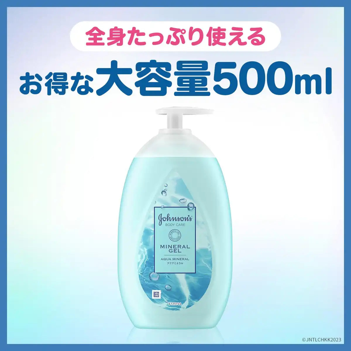 Lotion Gel Minérale Johnson Body Care 500ml Parfum Aqua Gel Hydratant avec Pompe