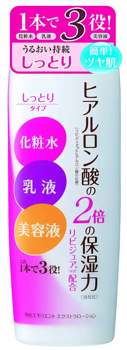 Bright Emollient Ex Lotion Moist Japan