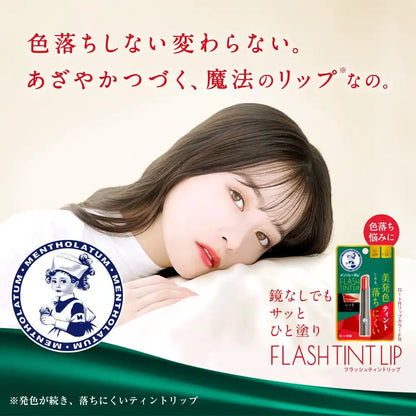 Mentholatum Lip Flash Tint Coral Pink 2G with SPF26 High Moisture & UV Protection