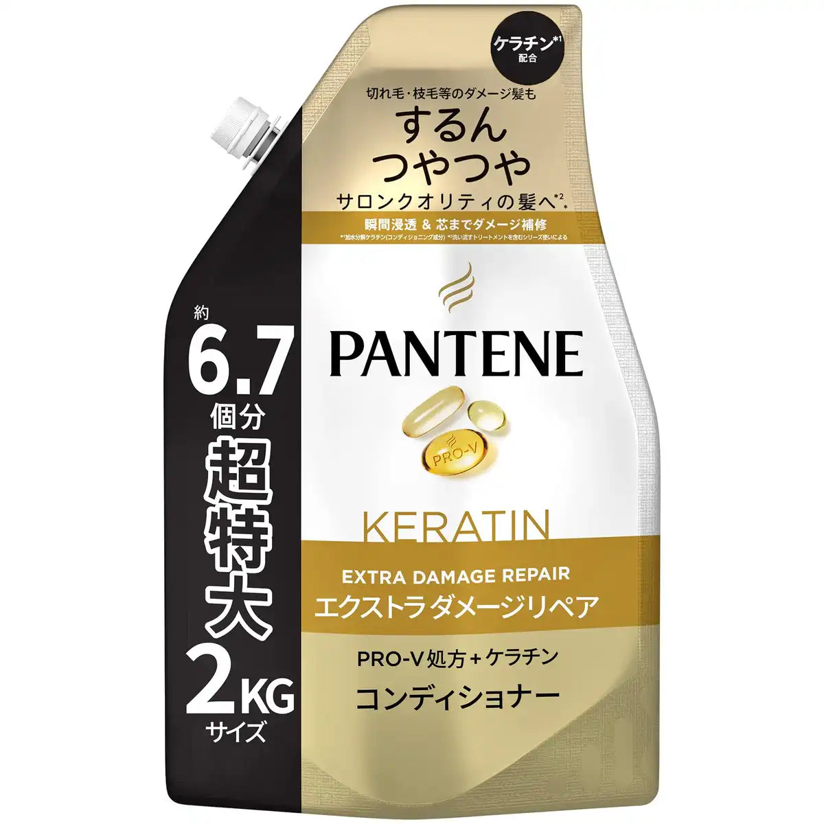 Pantene Extra Damage Repair Conditioner Refill 2Kg Large Capacity 6.7 Servings